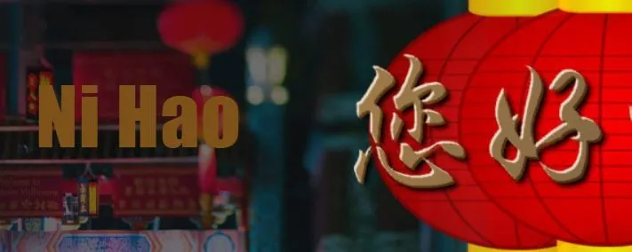Chinees Restaurant Ni Hao