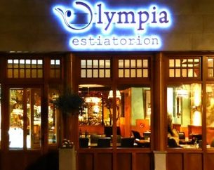 Dinerbon Roosendaal Grieks Restaurant Olympia Roosendaal