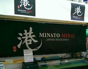 Dinerbon Ijmuiden Minato Mirai