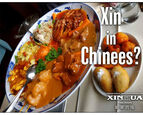 Dinerbon Harlingen Xin Hua