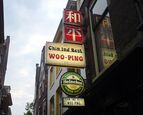 Dinerbon Leiden Woo Ping Leiden