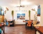 Dinerbon Purmerend Restaurant Mykonos Purmerend